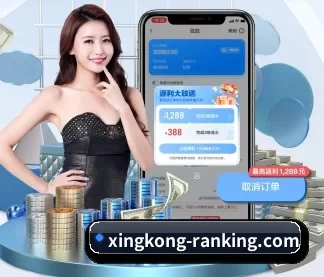 星空首页 APP
